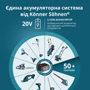 Газонокосарка акумуляторна KS 43LM-40V