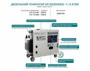 Дизельний генератор Konner Sohnen KS 9200HDES-1/3 ATSR