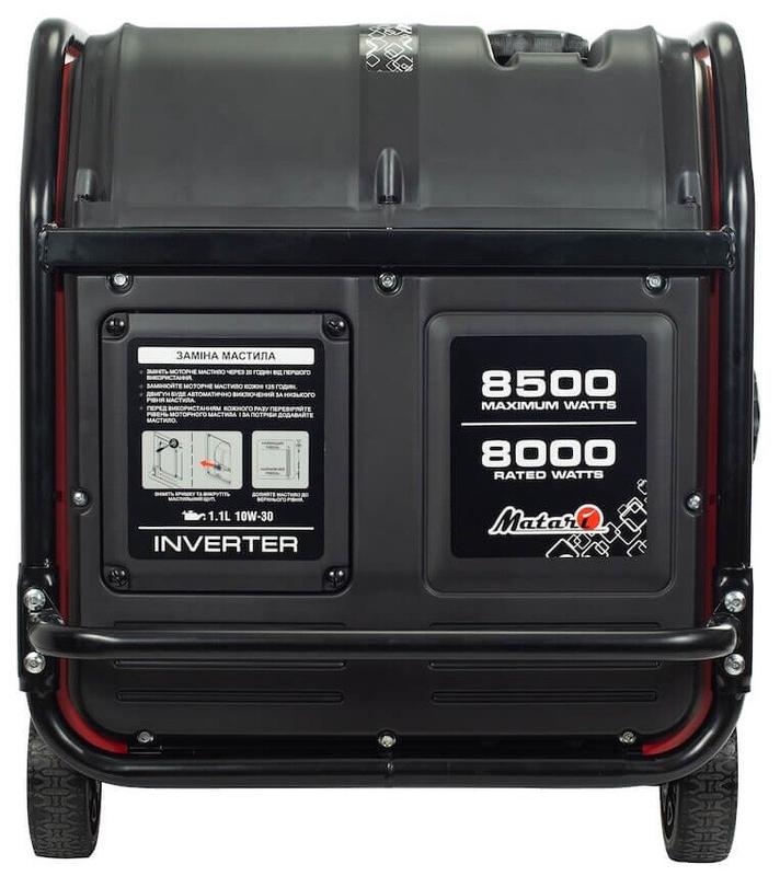 Інверторний генератор Matari M9000i