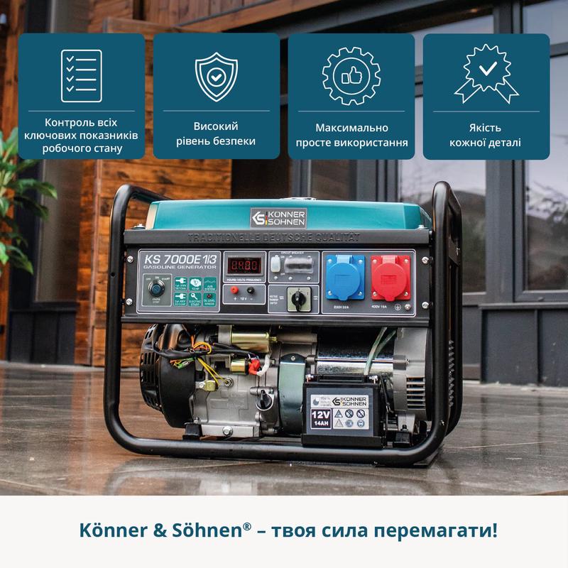 Бензиновий генератор «Könner & Söhnen» KS 7000E 1/3