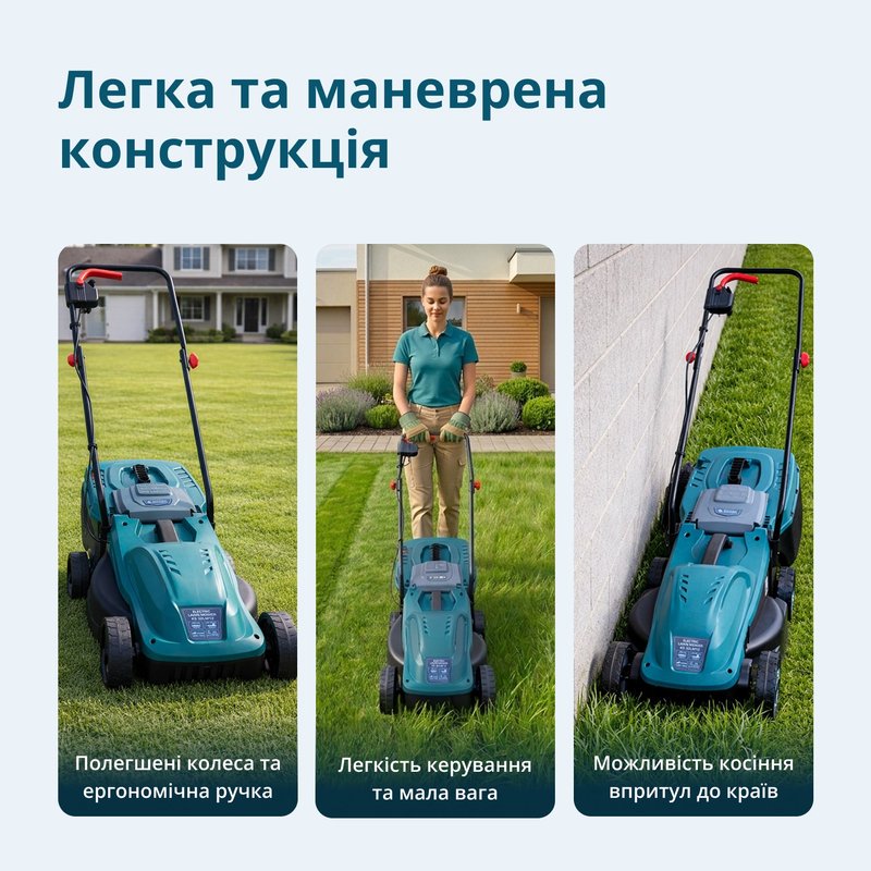 Електрична газонокосарка KS 32LM12