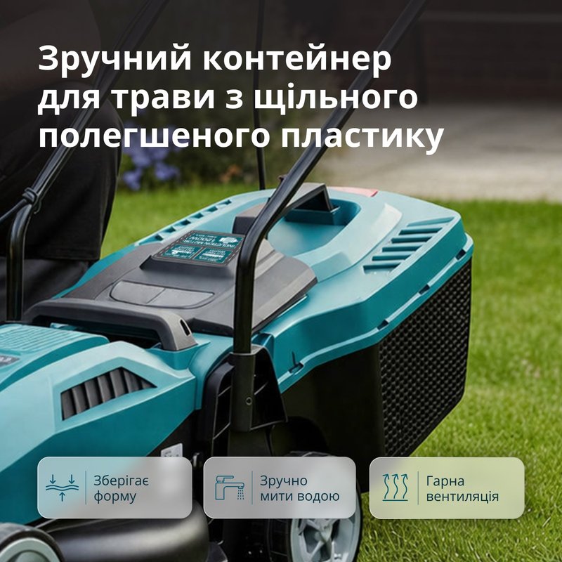 Електрична газонокосарка KS 32LM12-BL