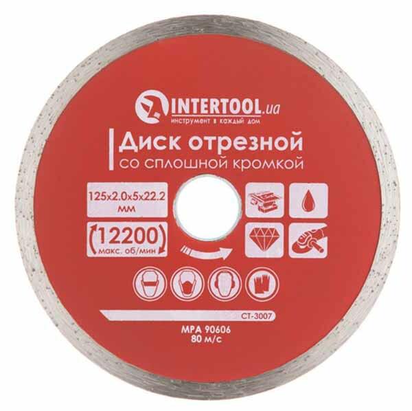 Диск алмазний відрізний Intertool 125 мм (CT-3007)