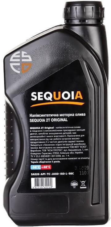 Моторна олива Sequoia 2T-Original