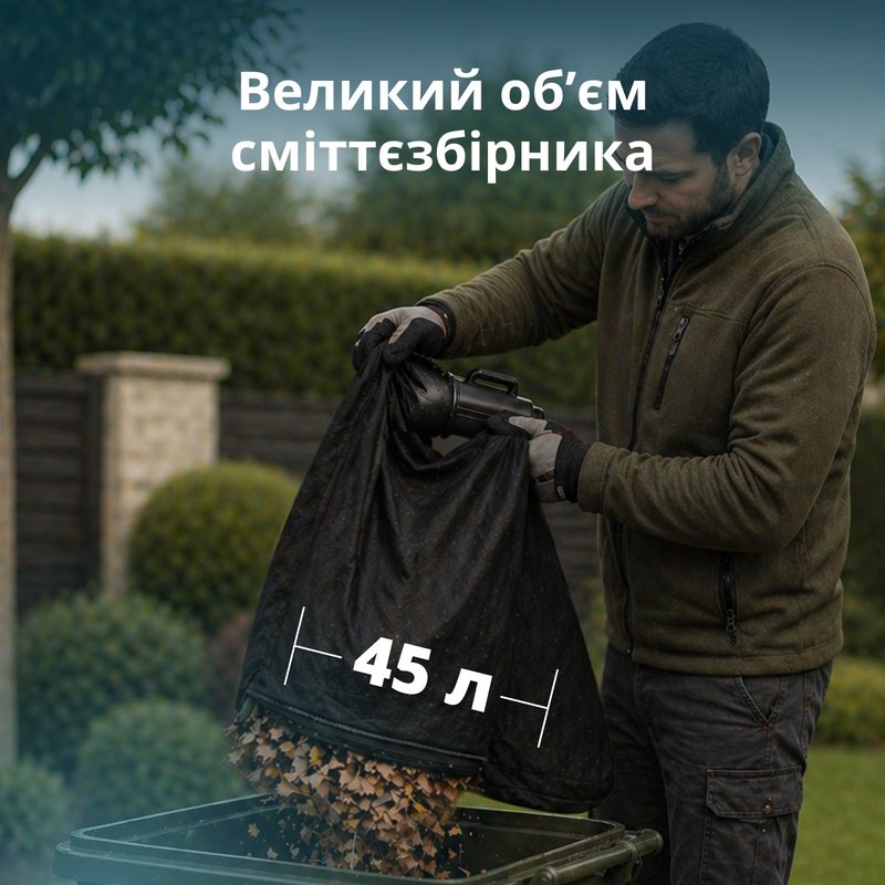 Садовий бездротовий пилосос-повітродувка KS LBV-40V
