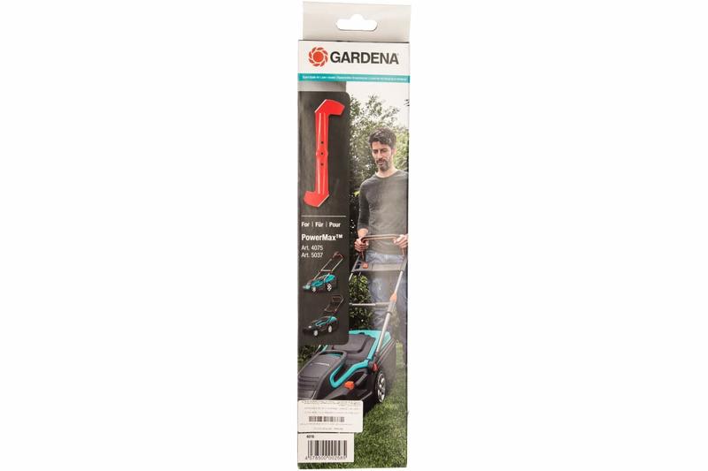 Ніж для газонокосарок Gardena PowerMax 37 E (04016-20.000.00)