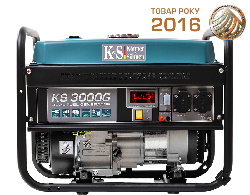 Двопаливний генератор Konner Sohnen KS 3000G