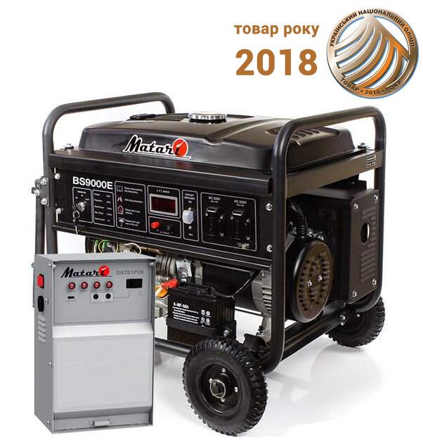 Бензиновий генератор Matari BS9000E-ATS