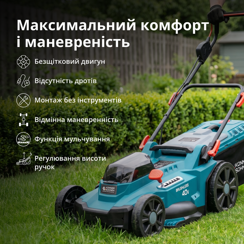 Газонокосарка акумуляторна KS 43LM-40V