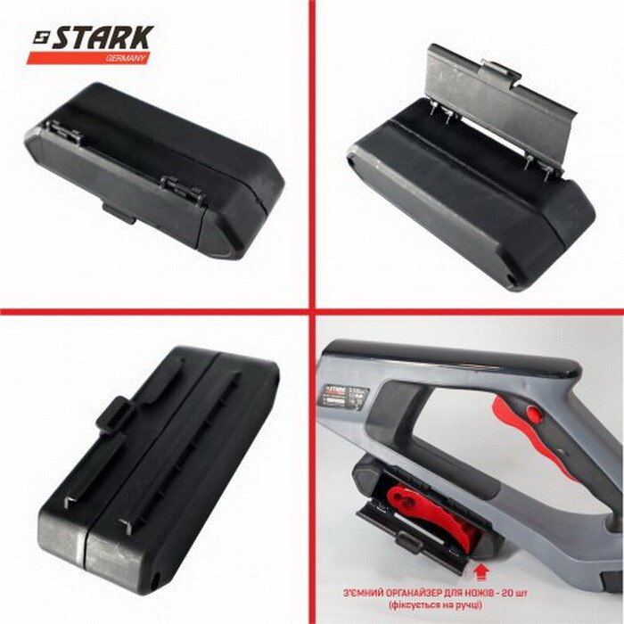 Тример акумуляторний STARK GT-21 (без АКБ та ЗП)