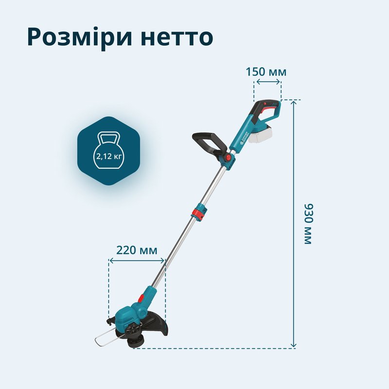 Акумуляторний тример KS CST-20V set з АКБ 4А•год та зарядним пристроєм