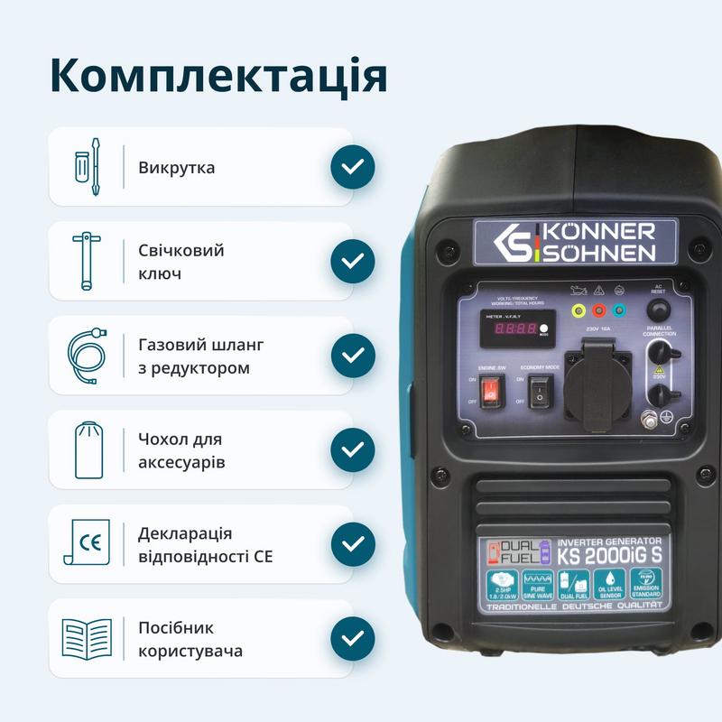 Інверторний газобензиновий генератор KS 2000iG S