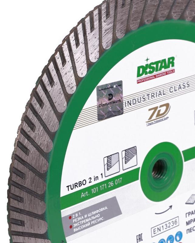 Алмазний диск Distar 1A1R Turbo 125x2,8x8x22,23/M14F Duplex (10117126010)