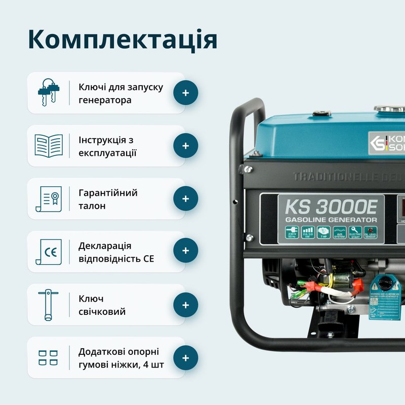 Бензиновий генератор «Könner & Söhnen» KS 3000E