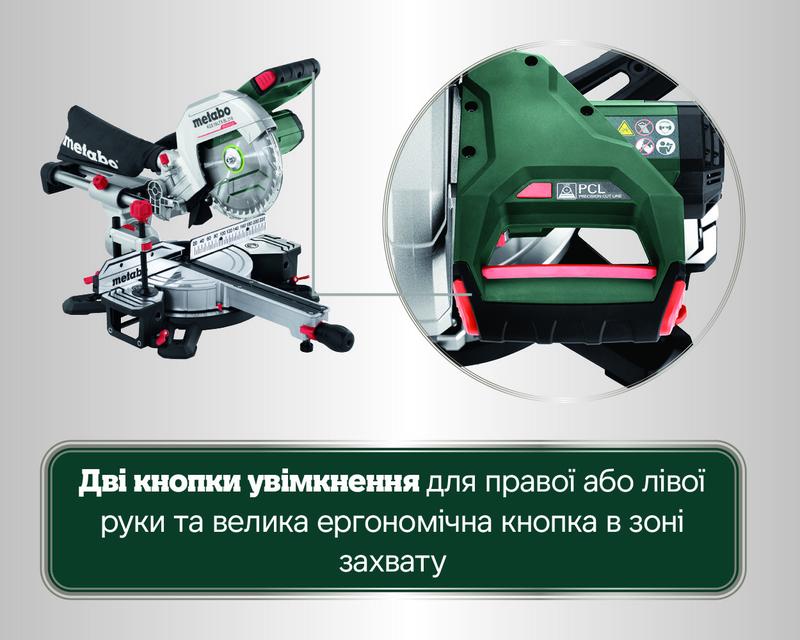 Акумуляторна торцювальна пила Metabo KGS 18 LTX BL 216, без АКБ та ЗП (614216850)