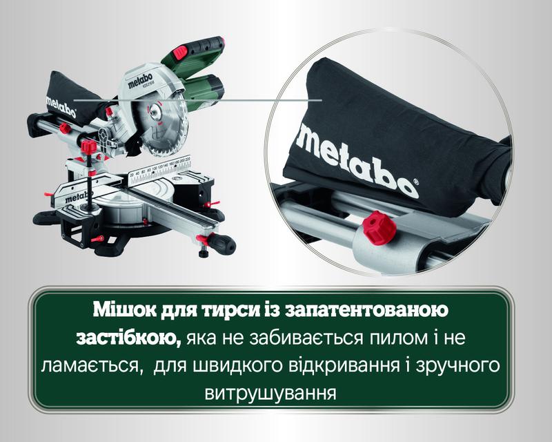 Торцювальна пила мережева Metabo KGS216M (613216000)