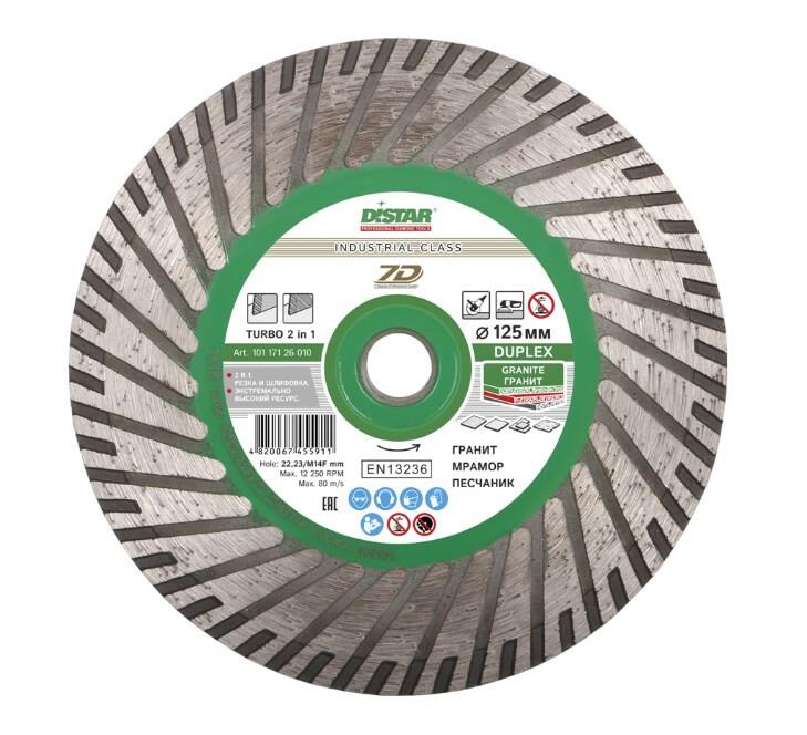 Алмазний диск Distar 1A1R Turbo 125x2,8x8x22,23/M14F Duplex (10117126010)