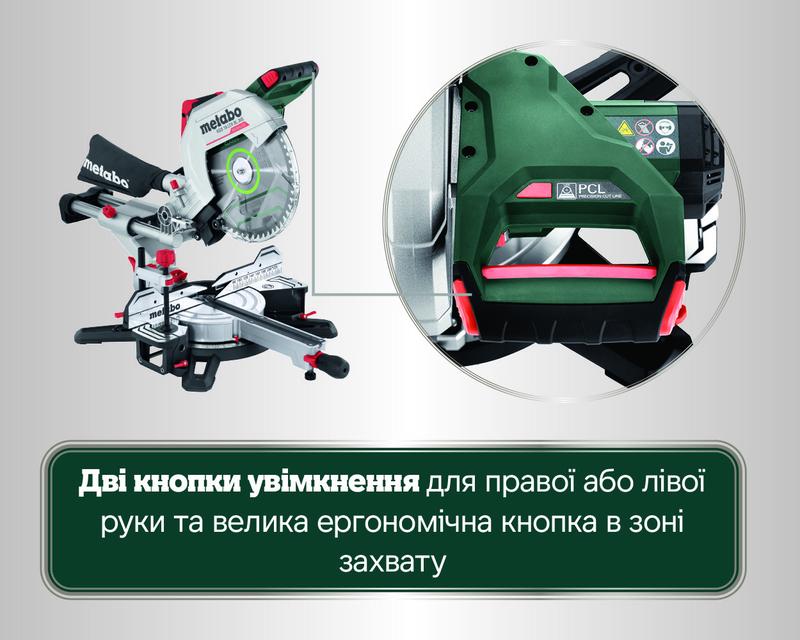 Акумуляторна торцювальна пила Metabo KGS 18 LTX BL 305 (614305810)