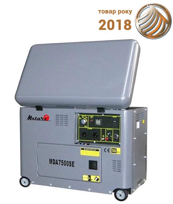 Дизельний генератор MATARI MDA 7500 SE