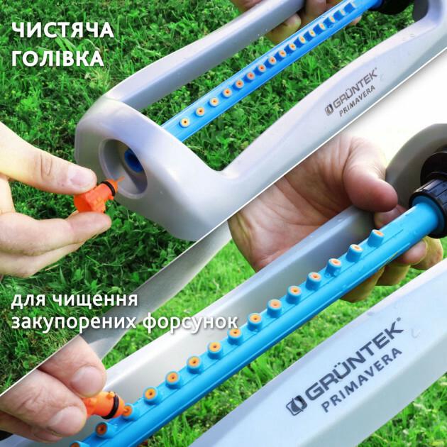 Дощователь Gruntek Primavera 336 осциллирующий (296217113)
