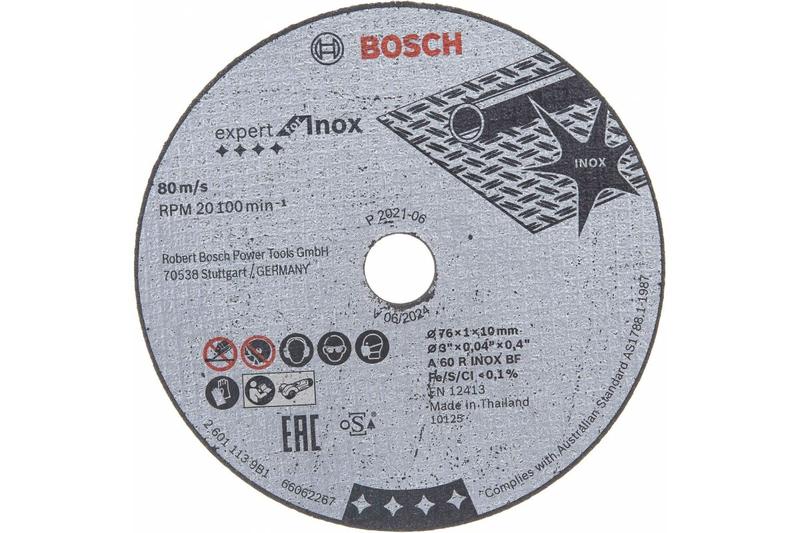 Відрізний диск Bosch Expert for Inox 76x1 мм, 5 шт. (2608601520)