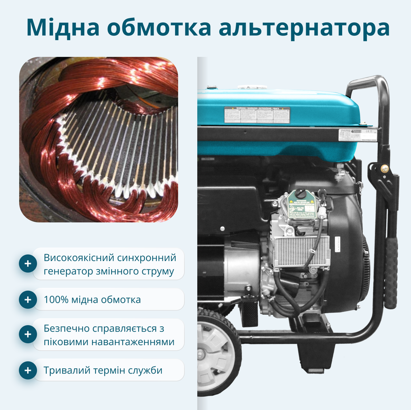 Бензиновий генератор двоциліндровий «Könner & Söhnen» KS 15-1E ATSR