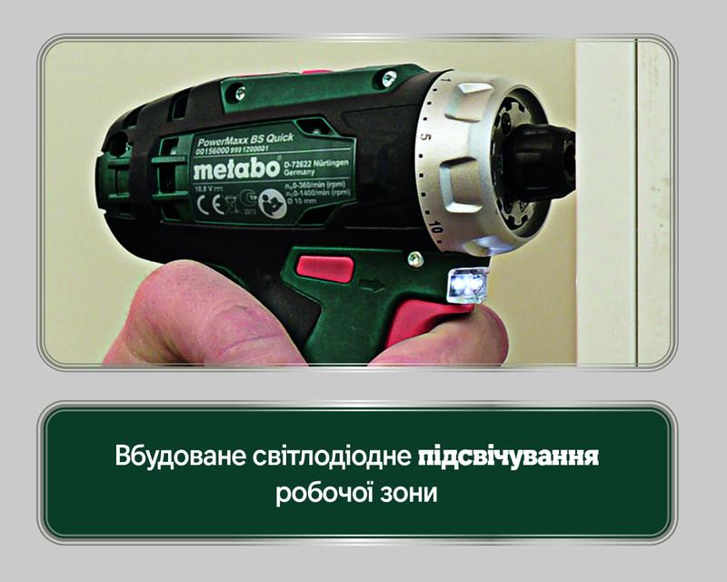 Акумуляторний шурупокрут Metabo PowerMaxx BS Basic Mobile Workshop (600080710)