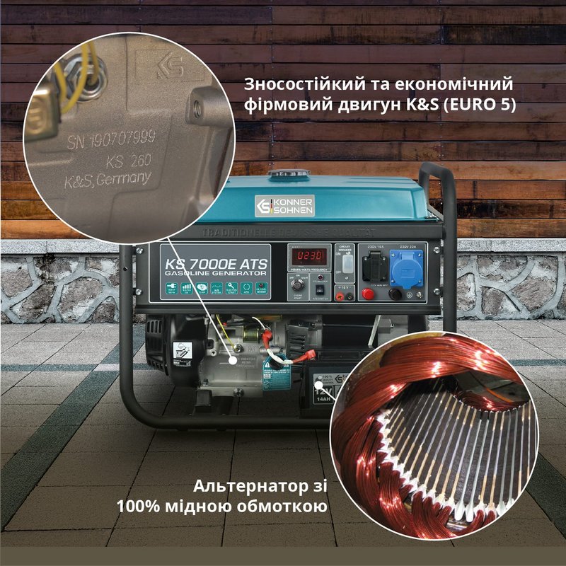 Бензиновий генератор «Könner & Söhnen» KS 7000E ATS