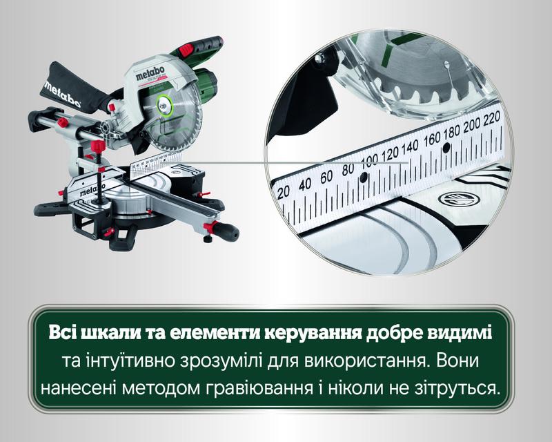 Акумуляторна торцювальна пила Metabo KGS 18 LTX BL 254 (614254650)