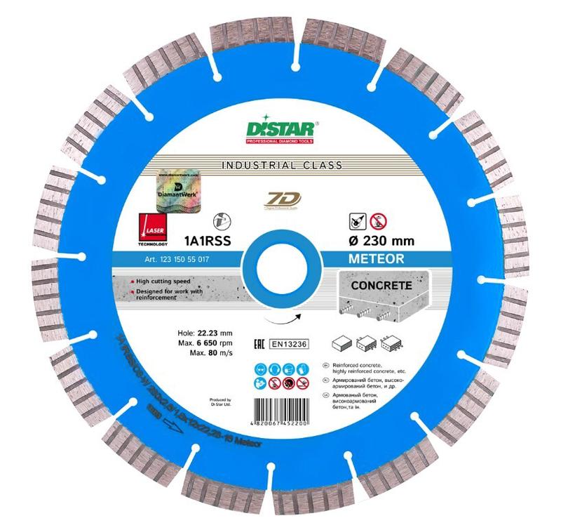 Алмазний диск Distar 1A1RSS/C3-W 230x2,6/1,8x12x22,23-16 Meteor (12315055017)