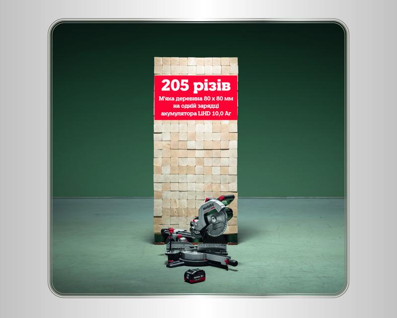 Акумуляторна торцювальна пила Metabo KGS 18 LTX BL 254 (614254810)