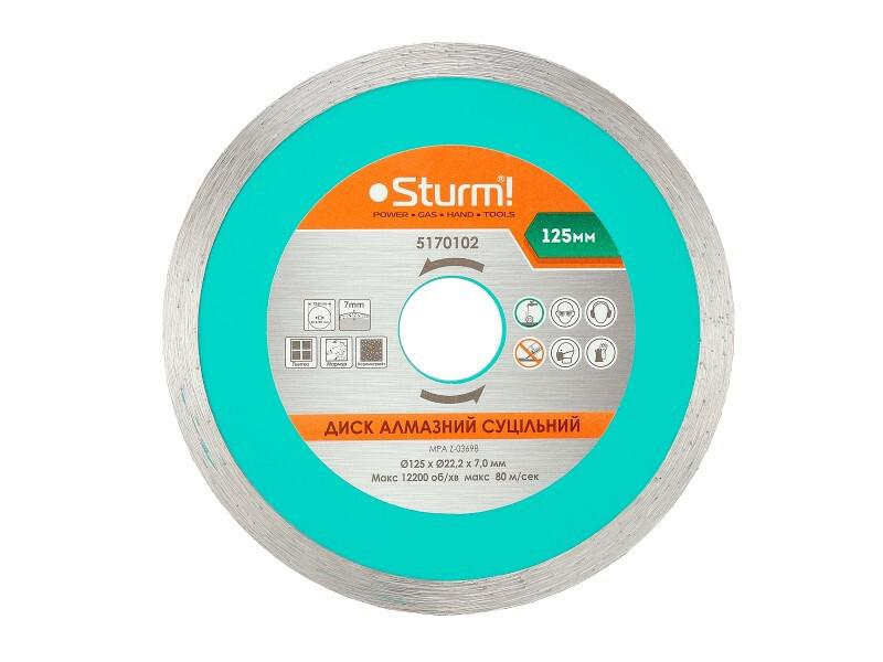 Диск алмазний Sturm суцільний 125x22мм (5170102)