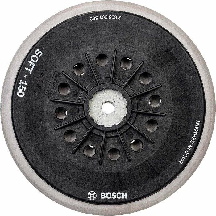Опорна тарілка Bosch Multihole м'яка 150 мм (2608601336)