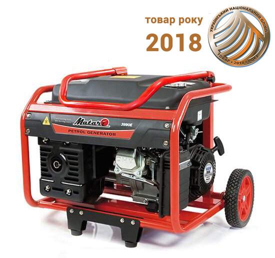 Бензиновий генератор Matari S 3990E
