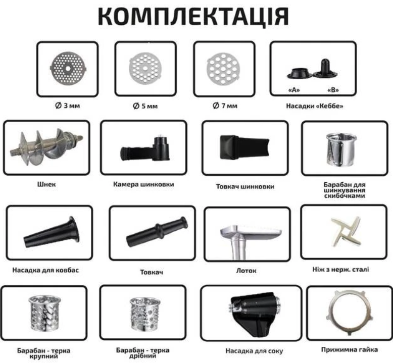 М'ясорубка Grunhelm AMG2663APSJ