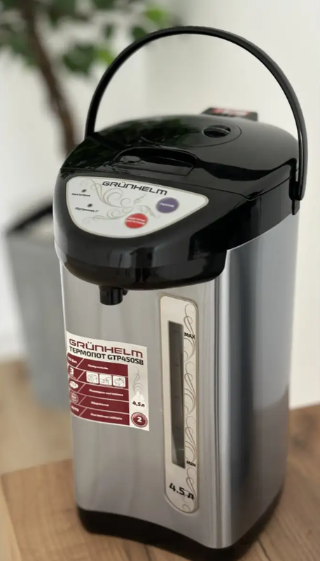 Термопот Grunhelm GTP450SB (129928)
