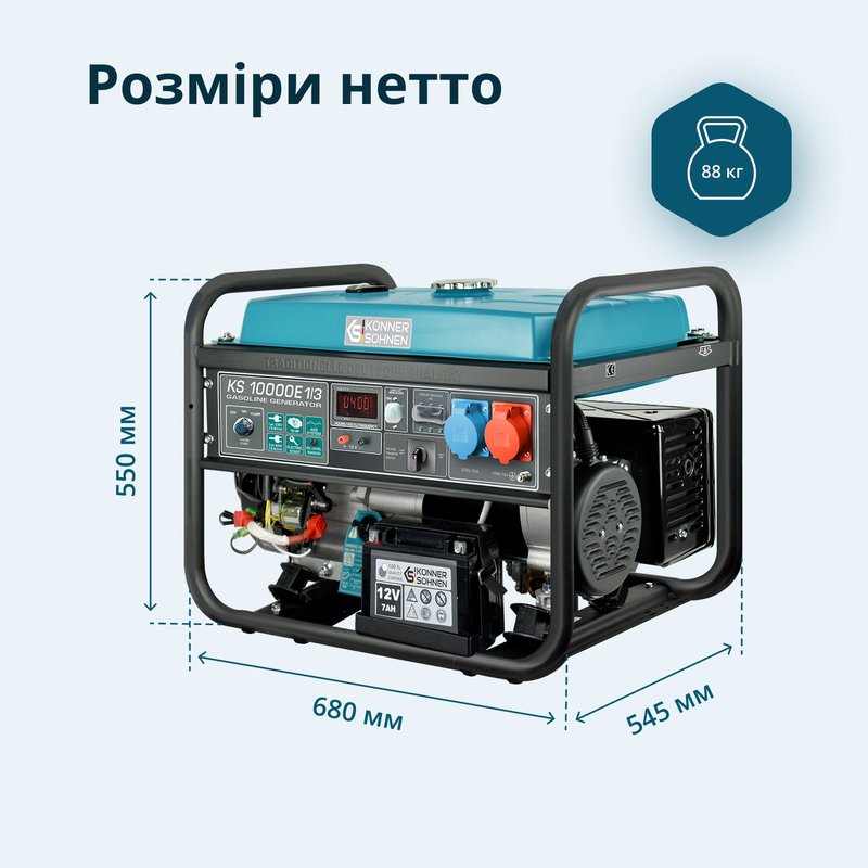 Бензиновий генератор «Könner & Söhnen» KS 10000E 1/3