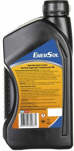 Масло компресорне EnerSol 1 л Supreme-CompressorOil (VDL100)