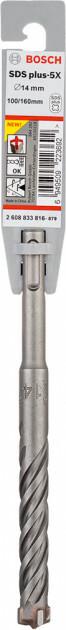 Бур Bosch SDS plus-5X 14x100x160 мм (2608833816)