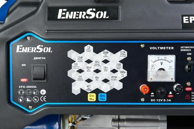 Генератор газо-бензиновий EnerSol EPG-2800SL