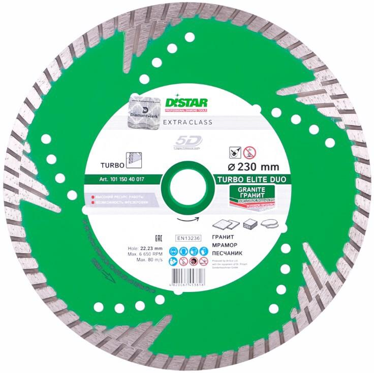 Алмазний диск Distar 1A1R Turbo 230x3,0x10x22,23 z5 Elite Duo (10115040017)