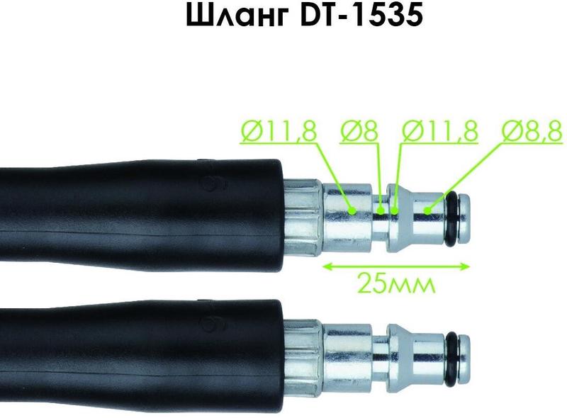 Шланг високого тиску Intertool 5 м (DT-1 535)