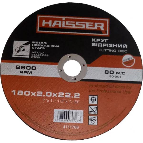 Коло відрізне HAISSER 4111705