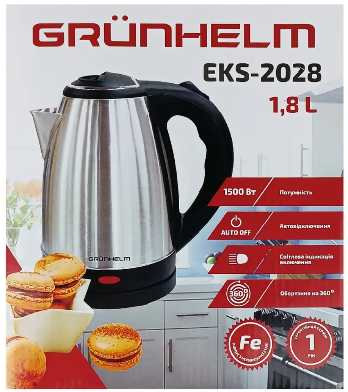 Електрочайник Grunhelm EKS-2028 (104060)