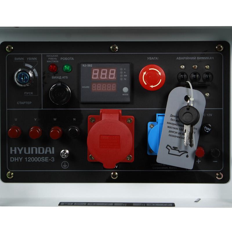 Дизельний генератор Hyundai DHY 12000SE-3