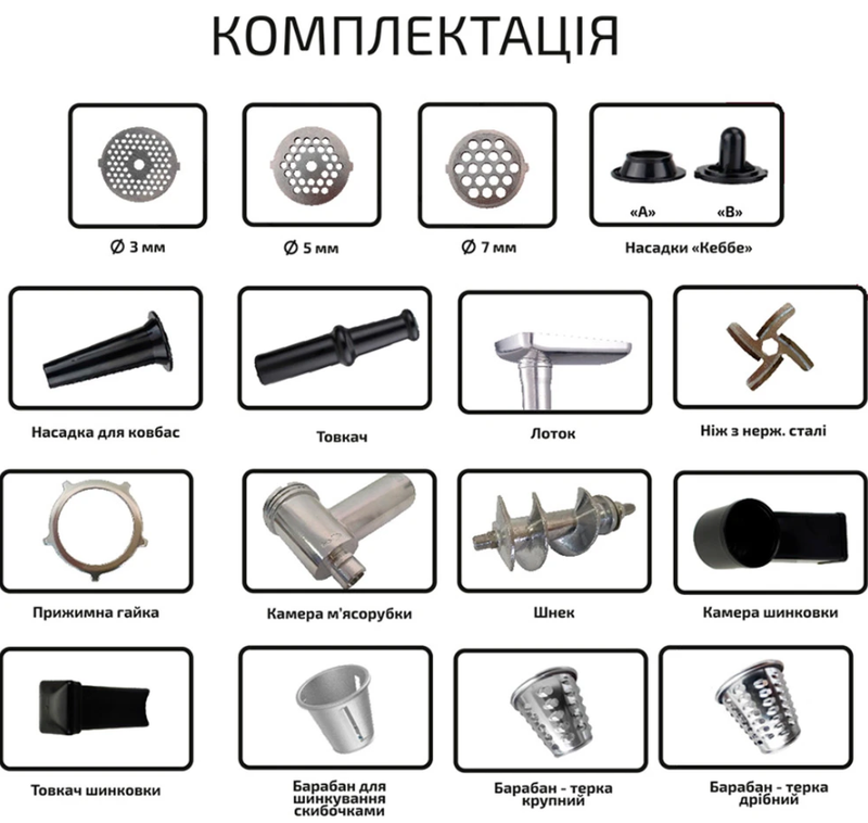М'ясорубка Grunhelm AMG200SS