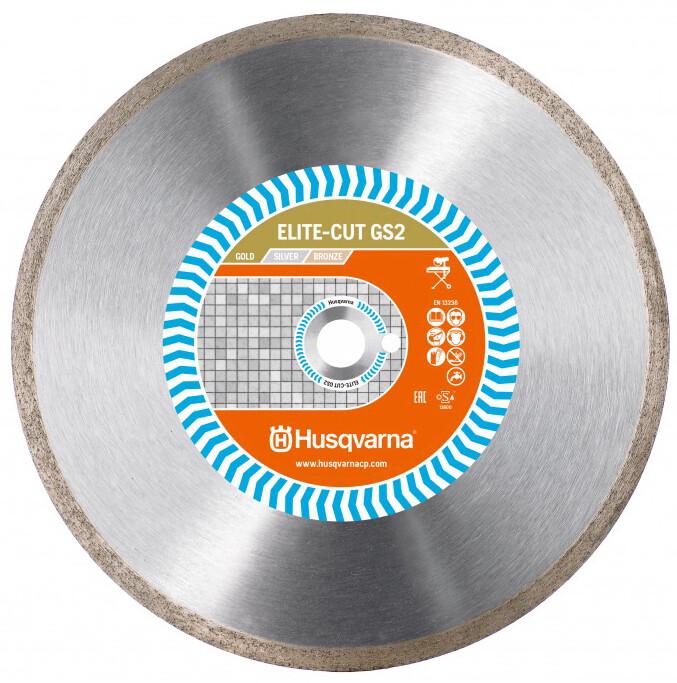 Диск алмазний Husqvarna GS2 300х25.4 мм (5797981-10)