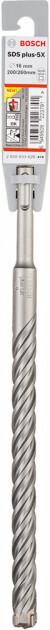 Бур Bosch SDS plus-5X 16x200x260 мм (2608833826)