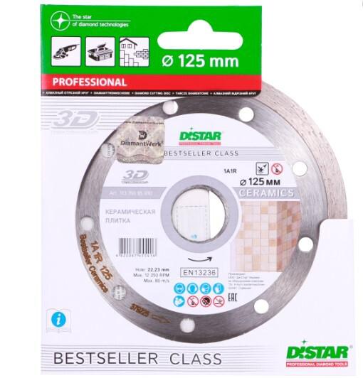 Алмазний диск Distar 1A1R 125x1,5x8x22,23 Bestseller Ceramics (11315095010)