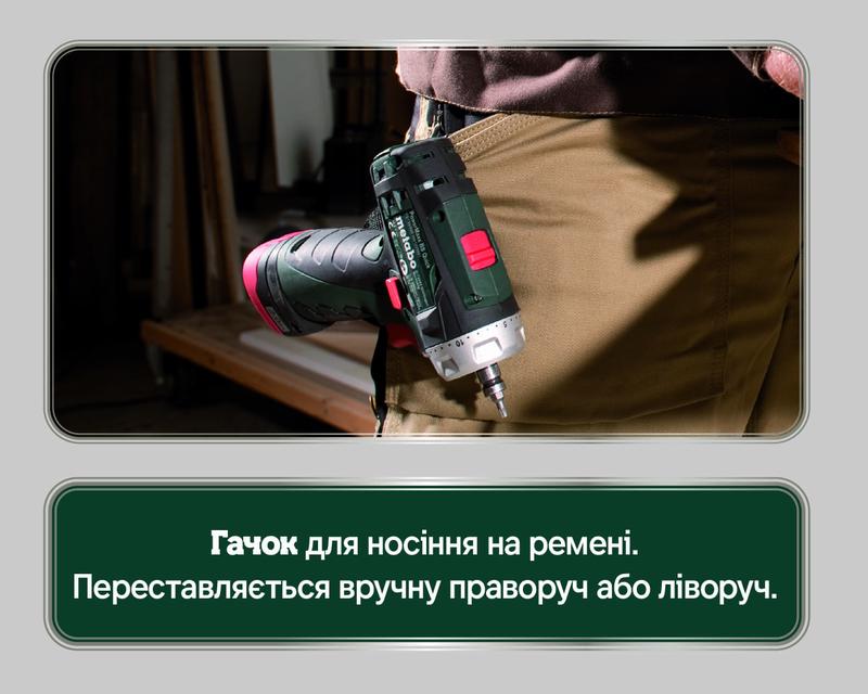 Акумуляторний шурупокрут Metabo PowerMaxx BS Basic Mobile Workshop (600080710)